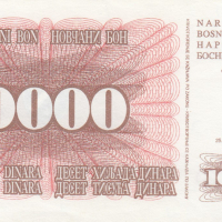 10000 динара 1993, Босна и Херцеговина, снимка 1 - Нумизматика и бонистика - 36152939