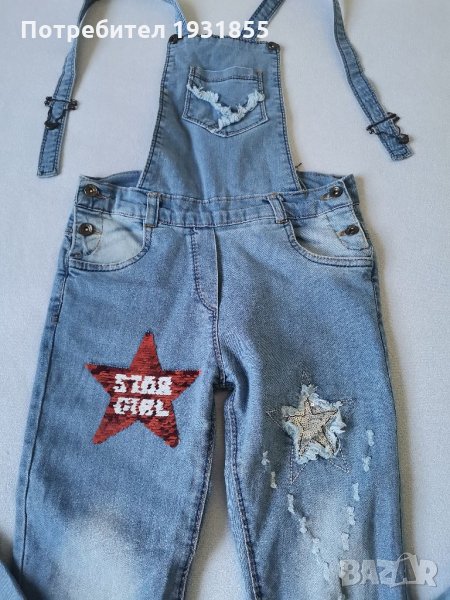 Дънков гащеризон, снимка 1