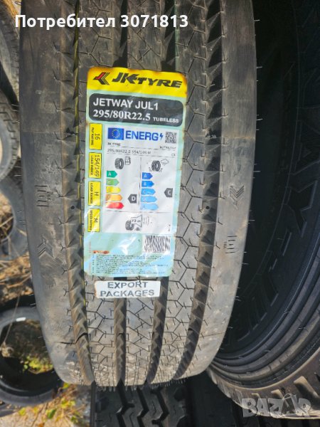 Гуми 295/80/22.5 JKTYRE , снимка 1