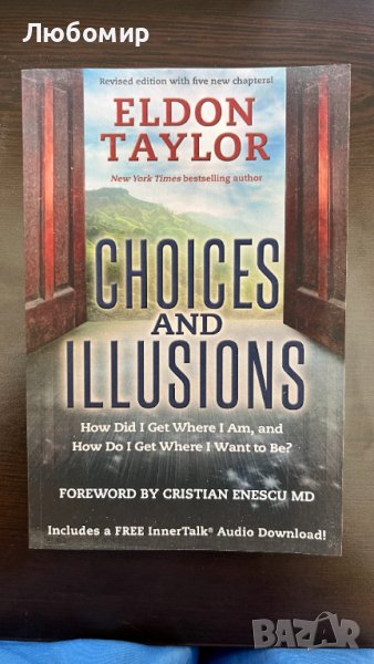 Choices and Illusions - Eldon Taylor, снимка 1