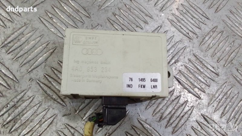 Имобилайзер Audi A4 1998г.	, снимка 1