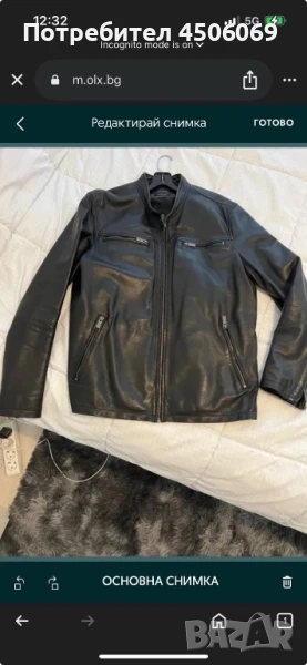 Яке от естествена кожа, снимка 1