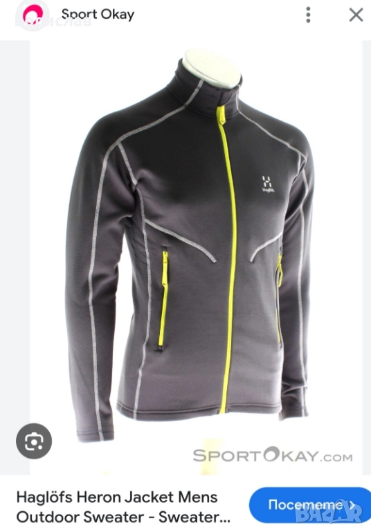 Haglöfs-жилетка(яке) XL, снимка 1