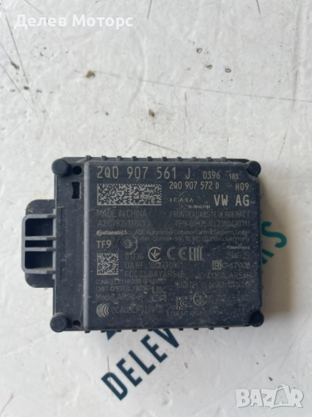 Дистроник 2Q0907561J от Volkswagen T-Cross 1.0 TSI, двигател DLAA, 110 кс., автоматик, 2024 г., снимка 1