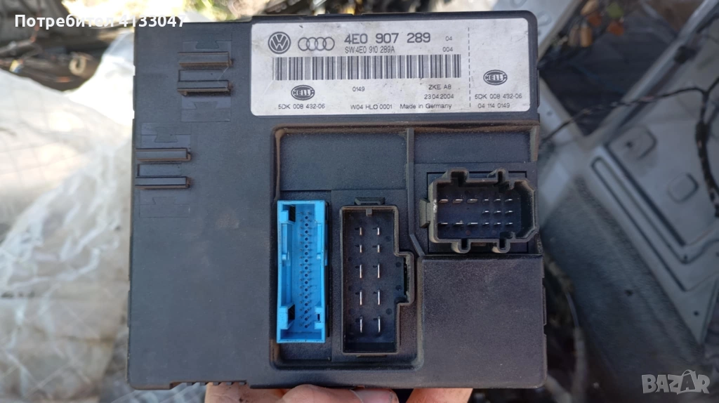 Комфорт модул Audi A8 D3, 4E0 907 289,  4E0907289, снимка 1