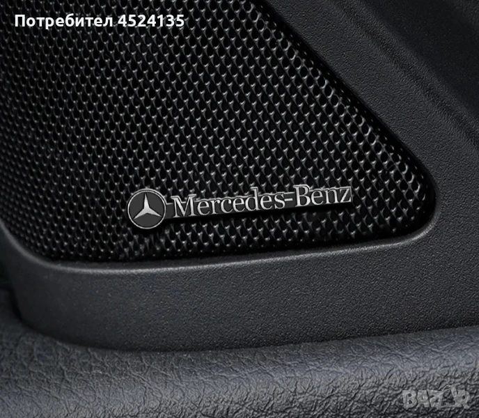 Нови емблеми ”Мерцедес-Бенц” - 45 мм./7 мм., снимка 1