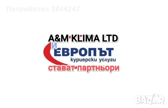 климатици и куриерска услуга, снимка 1