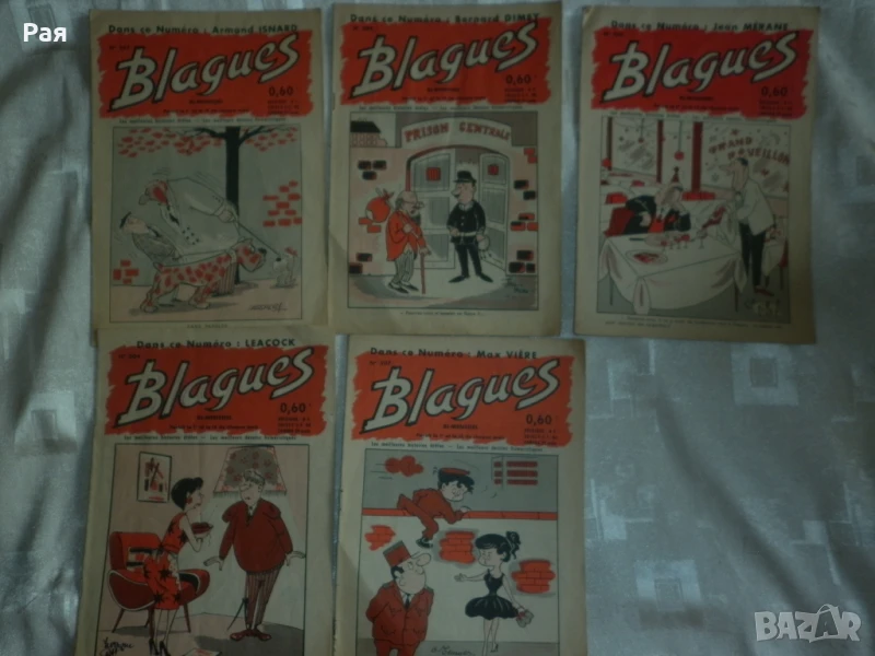 5 броя хумор от 1966- 67 г Blagues, снимка 1