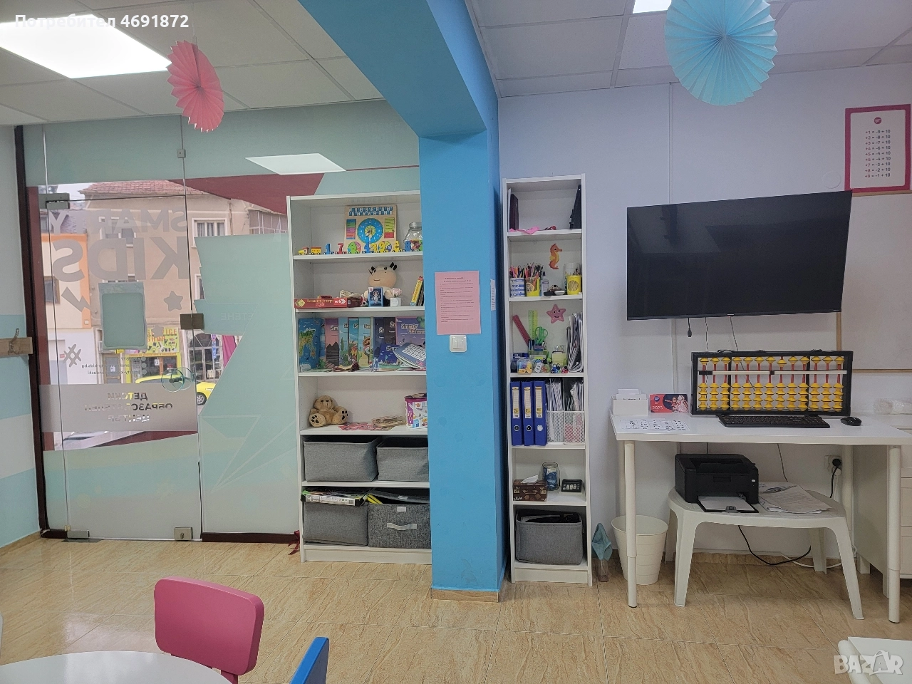 Продавам офис оборудване , снимка 1