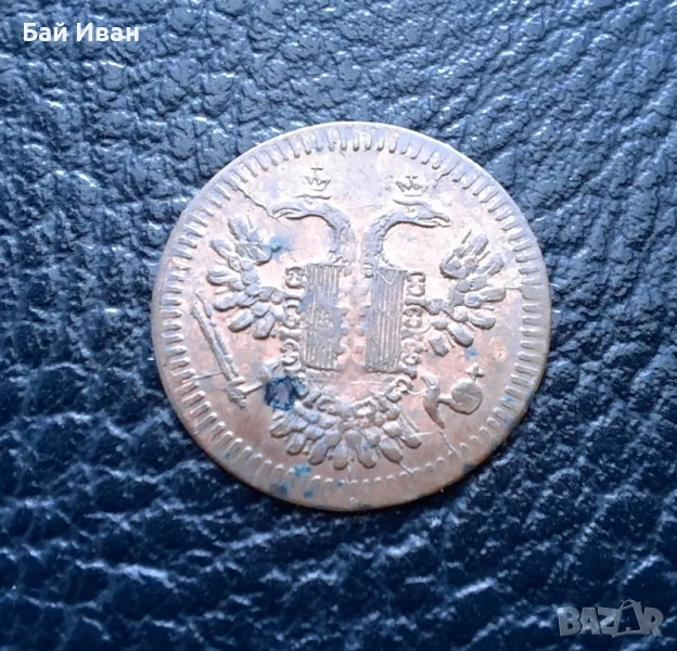 Много стара монета - / КОРАБЕН ЖЕТОН / Германия -раих пфенинг, снимка 1