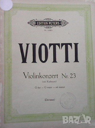 Violinkonzert Nr. 23 für Violine und Klavier Giovanni Battista Viotti, снимка 1