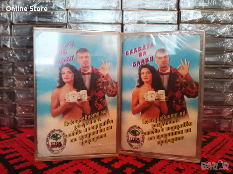 Слави Трифонов - Славата на Слави, снимка 1