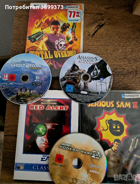 Колекция игри за компютър/ PC Games , снимка 1