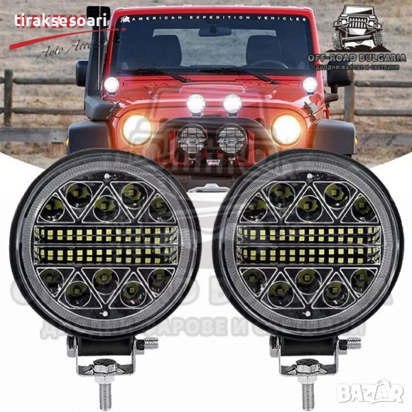 2 БРОЯ 102W Диодни Фарове, Мощни Фарове за Трактор, Фарове за Джипове, Мотокари, снимка 1