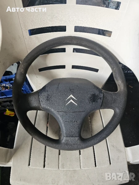 Волан Citroen jumper, снимка 1