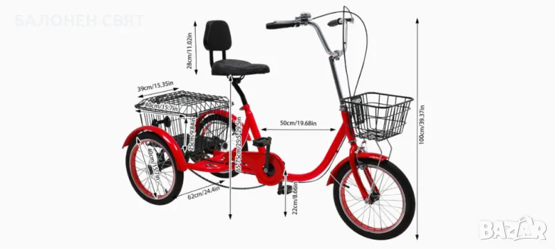 Компактен Нов Модел Велотриколка Колело с 3 гуми 2 коша за цялото семейство, снимка 1