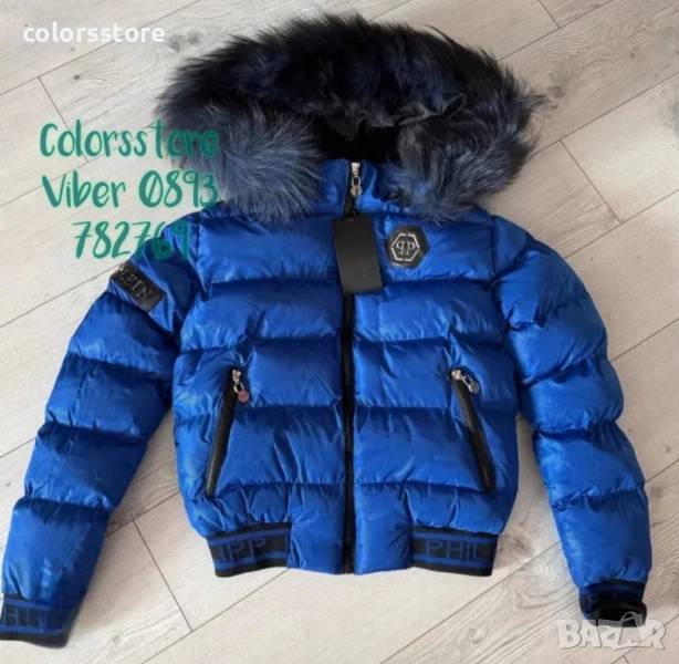 Дамско зимно яке Pfilipp Plein/IM129p, снимка 1