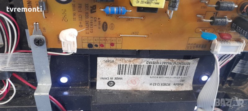 лед диоди от дисплей M280X13-E2-H от телевизор GRANDIN, снимка 1
