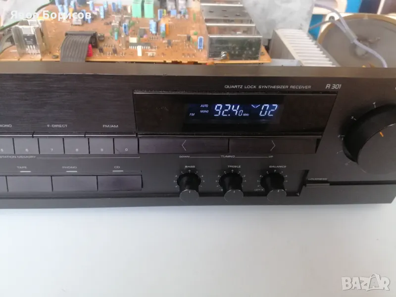 Grundig R301 ресийвър + дистанционно, снимка 1