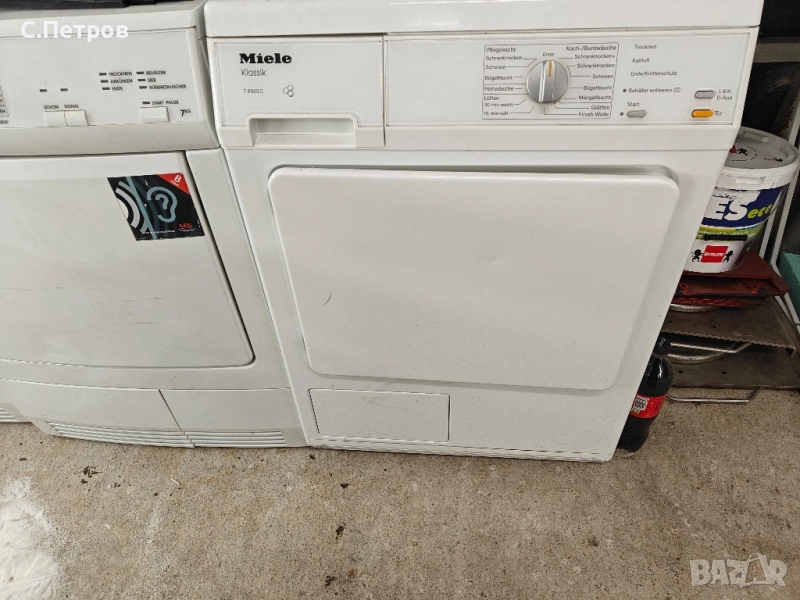 Сушилня за дрехи, снимка 1