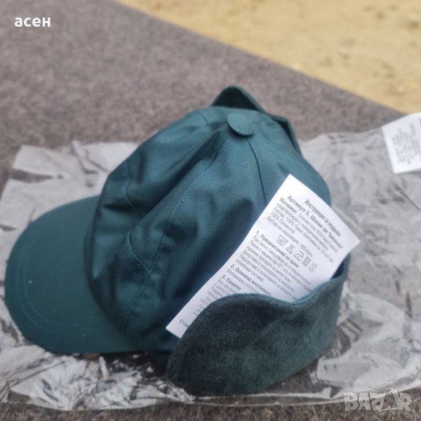 Български шапки , снимка 1