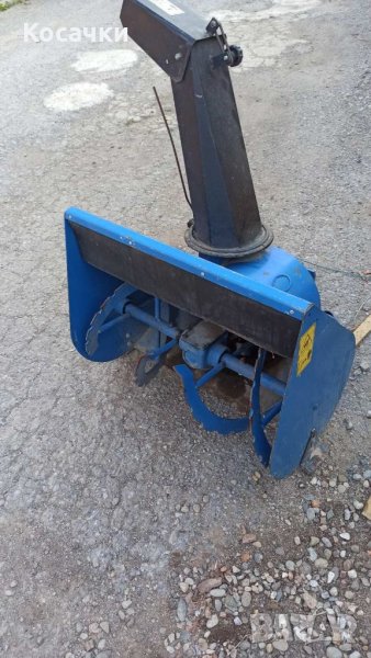 Снегорин за палцова косачка  BCS, снимка 1