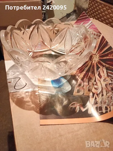 кристална купа-45, снимка 1