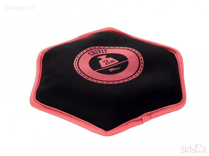 Диск за тежест Crivit 2 кг, снимка 1