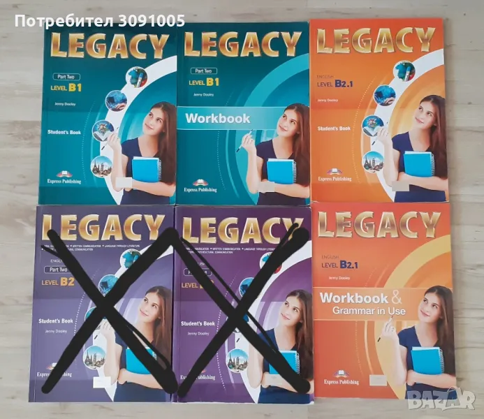 Учебници по английски език, снимка 1