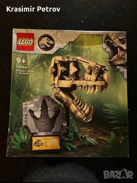 Конструктор LEGO Jurassic World, снимка 1