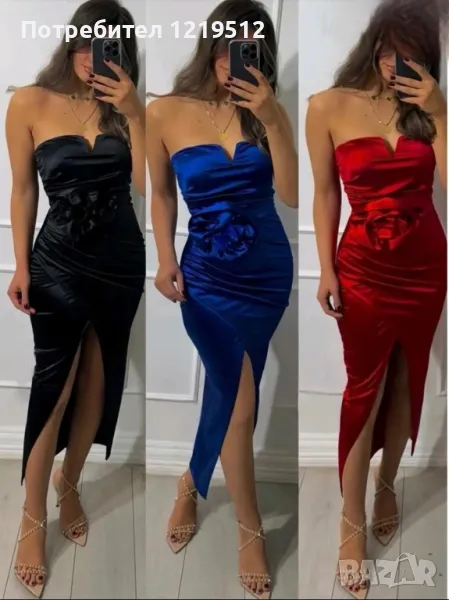 Дамски официални рокли, снимка 1