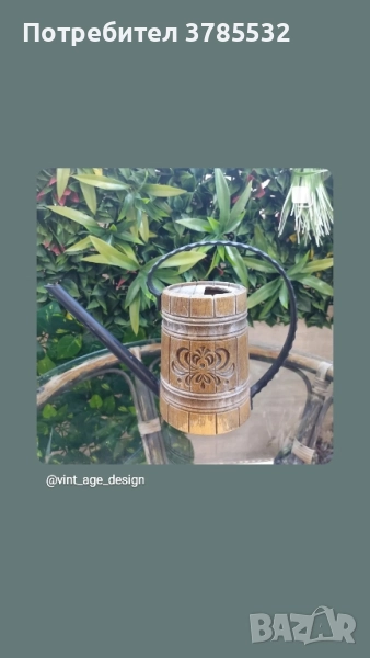 лейка , снимка 1