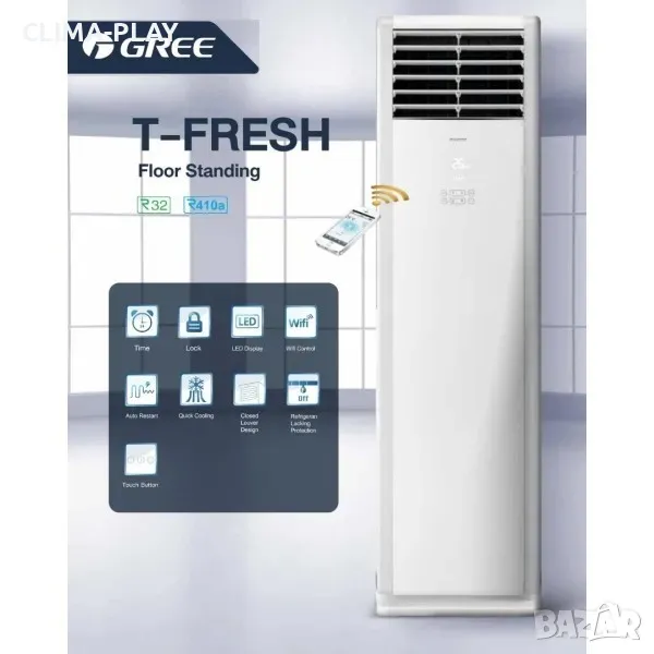 Колонен климатик Gree GVH55ALXM-M6DNC7A Размер 55 (трифазен), снимка 1