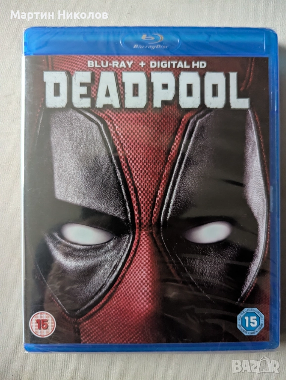 Дедпул / Deadpool (2016) Marvel Blu-ray, снимка 1