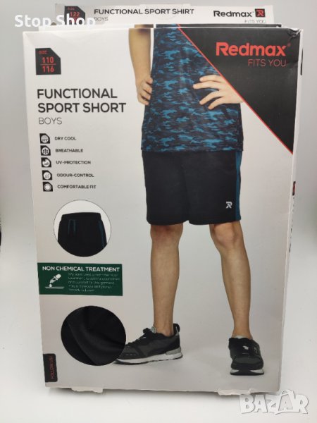 Спортни къси гащи Redmax, снимка 1