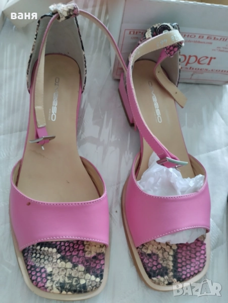 41 номер сандали, снимка 1