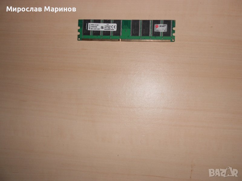 201.Ram DDR 400MHz,PC-3200,1Gb,Kingston.НОВ, снимка 1