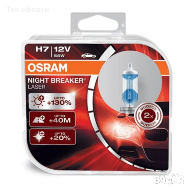 Халогенни крушки Osram Night Breaker Laser H7 2бр/к-т, снимка 1