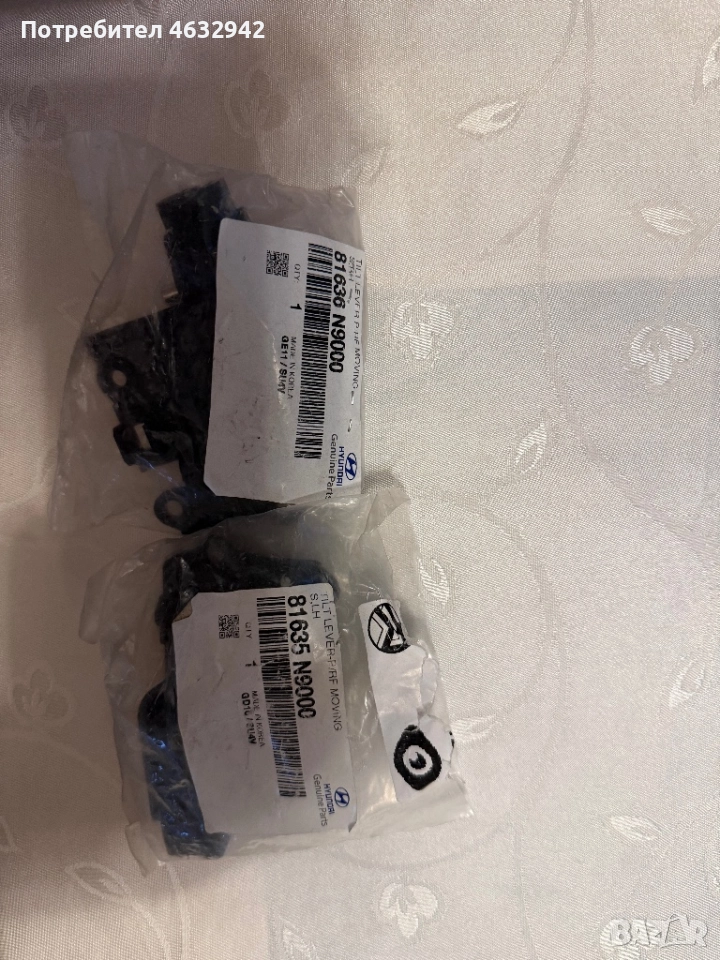 Водачи за панорама Kia sportage 5 V Hyundai, снимка 1