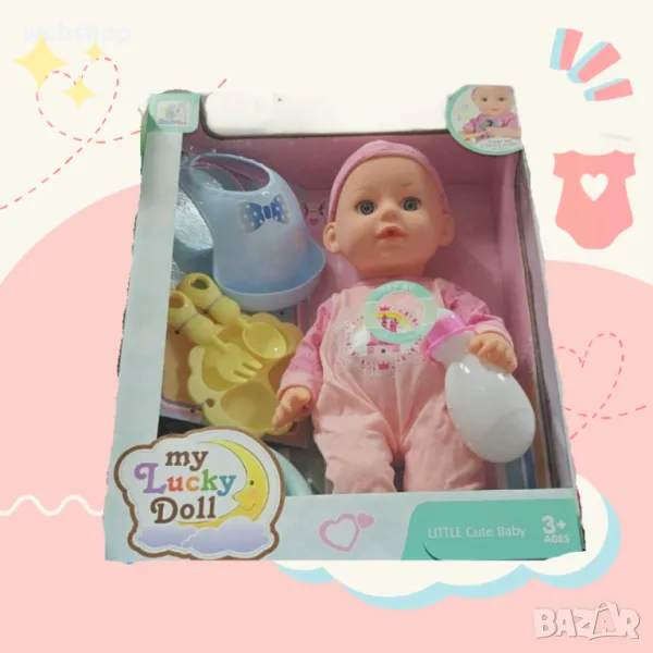 Кукла бебе My Lucky Doll с аксесоари, Възпроизвежда бебешки звуци, снимка 1