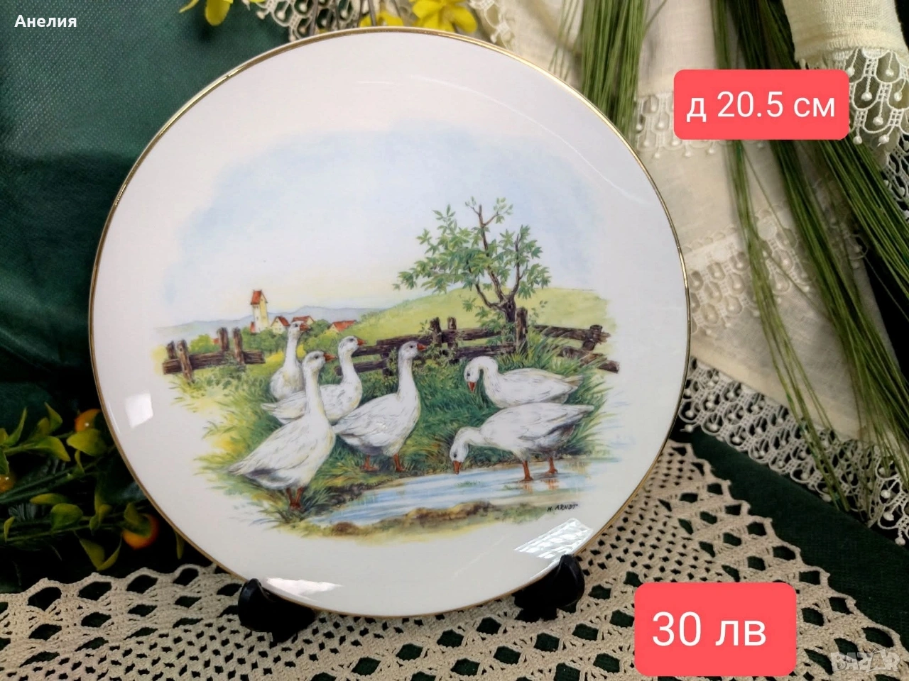 Stapforschire England чиния с гъски, снимка 1