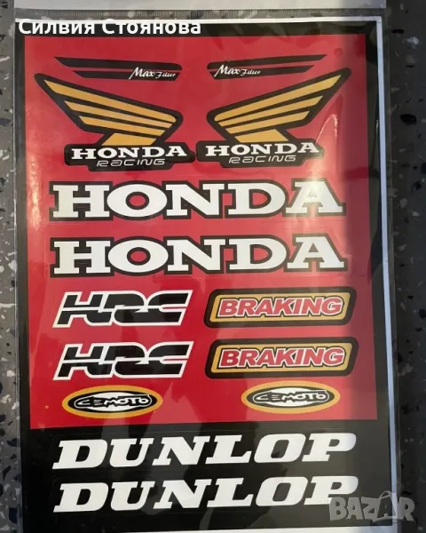 стикери, снимка 1