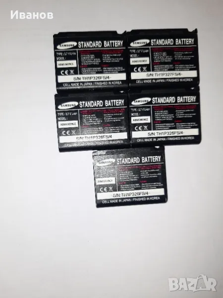 Батерий за Samsung AB653039CE x460, снимка 1