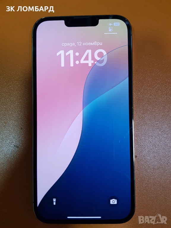 Apple iPhone 13 Pro Max 128GB, снимка 1