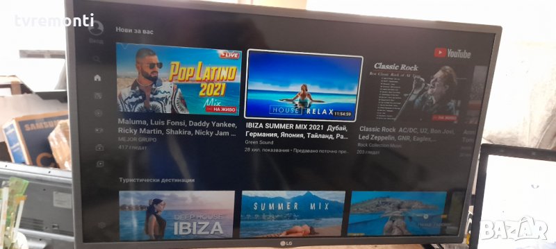 Телевизор LG 32LF592U LED SMART TV, WEBOS 2.0, 32.0 ", 81.0 см, снимка 1