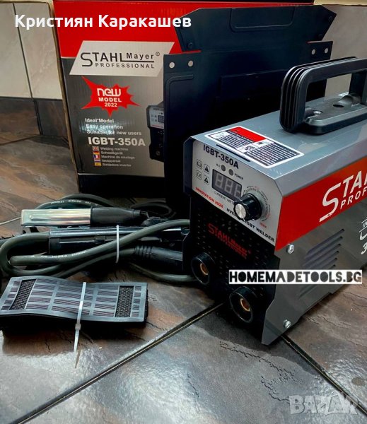 Немски инверторен електрожен StahlMayer igbt 350А, снимка 1