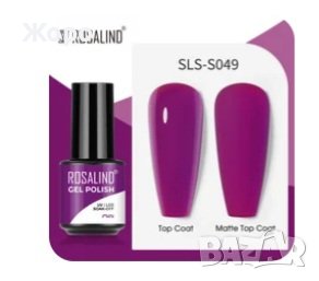 ROSALIND 15 мл гел лак за нокти SLS-S049, снимка 1