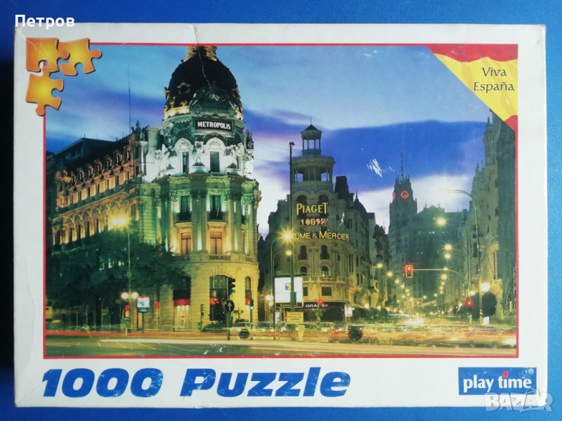 1000 пъзел Viva Espana, снимка 1