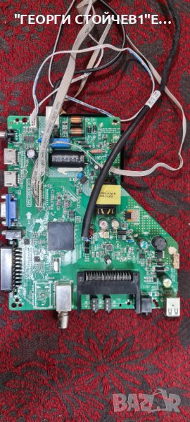 LDD.M3663.A48, снимка 1