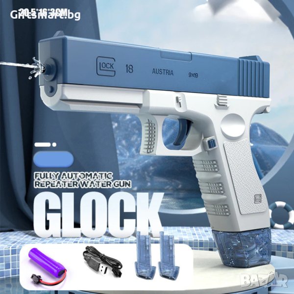 Воден пистолет Glock 18. Електрически. С 2 пълнителя, снимка 1